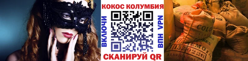 Все наркотики Киржач A-PVP Псилоцибиновые грибы Меф АМФЕТАМИН Гашиш COCAIN