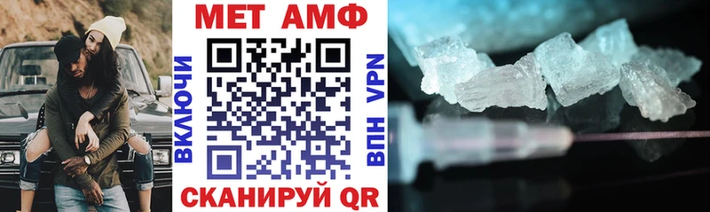 Amphetamine Premium  mega tor  Киржач 