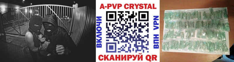 A PVP мука  Киржач 