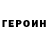 Amphetamine Розовый GelevaRi!