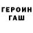 Кетамин VHQ Poewzer