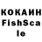 КЕТАМИН ketamine sodomca