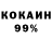 МЕФ кристаллы OutsideMussel 84