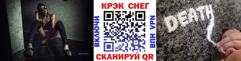 КОКАИН Эквадор  что такое   Киржач 