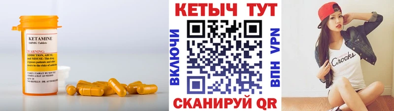 МЕГА ТОР  Киржач  КЕТАМИН ketamine  наркошоп 