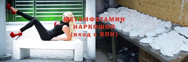 метадон Коряжма