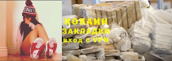 метадон Коряжма