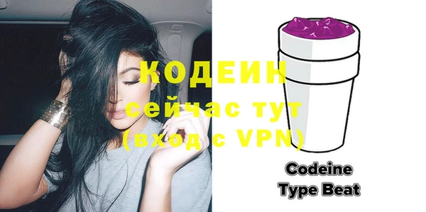 мефедрон мука Костерёво