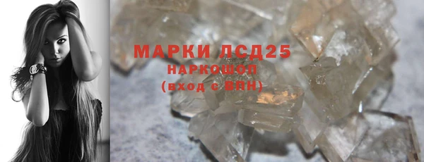 мефедрон мука Костерёво