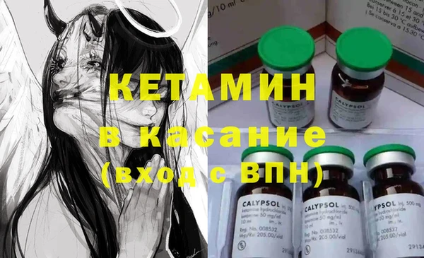 мефедрон мука Костерёво