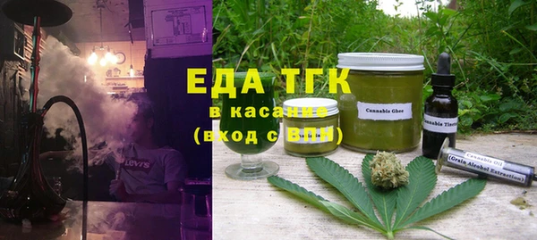 мефедрон мука Костерёво
