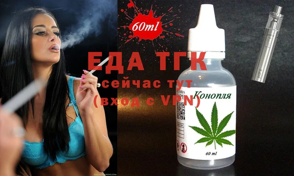 героин Кинешма