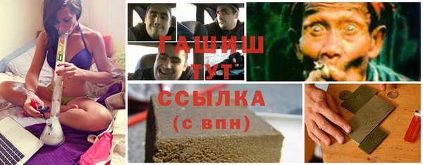 мефедрон мука Костерёво