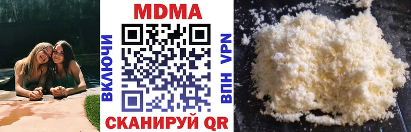 МДМА crystal  Киржач 